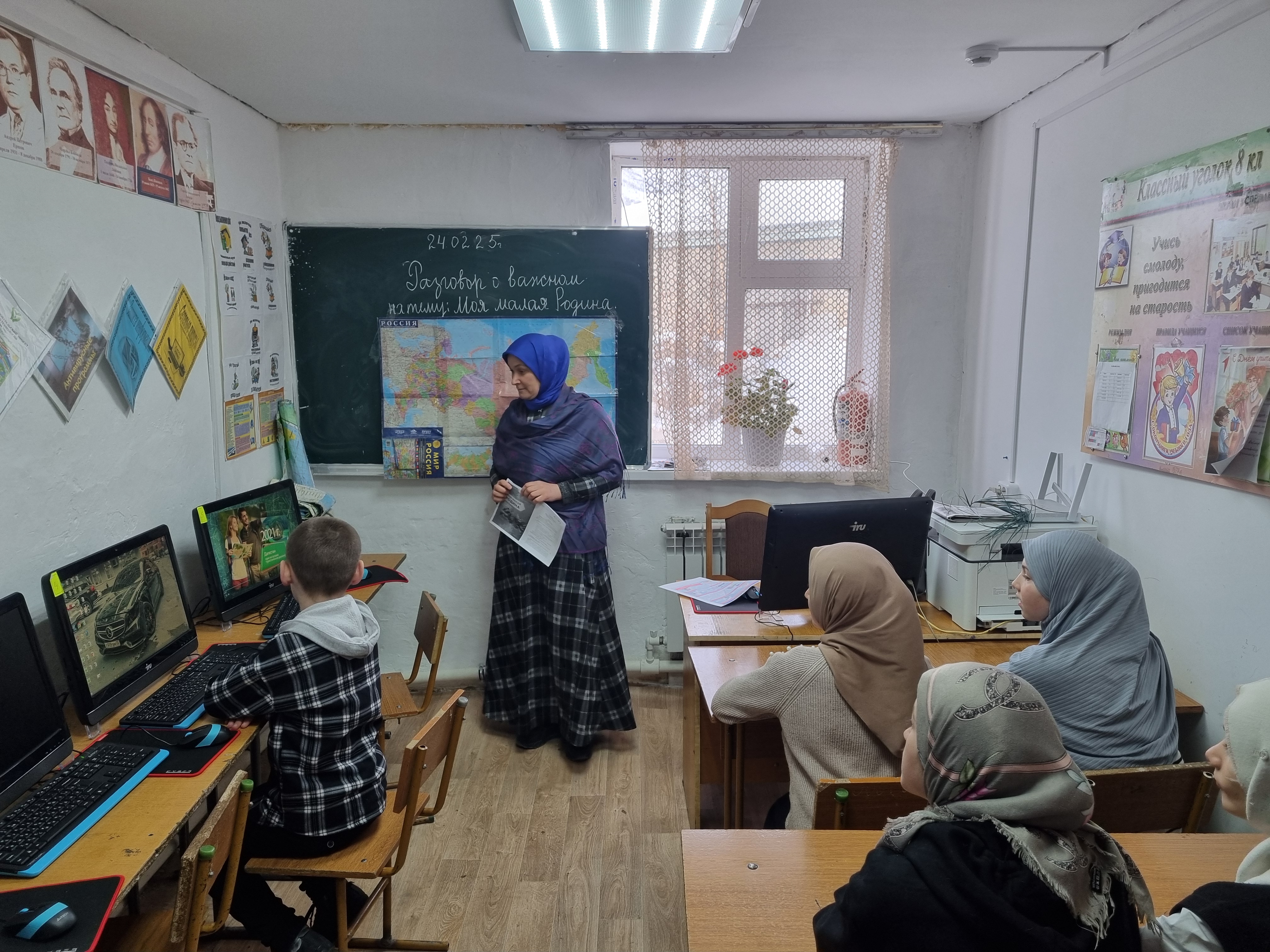 Разговор о важном на патриотическую тему