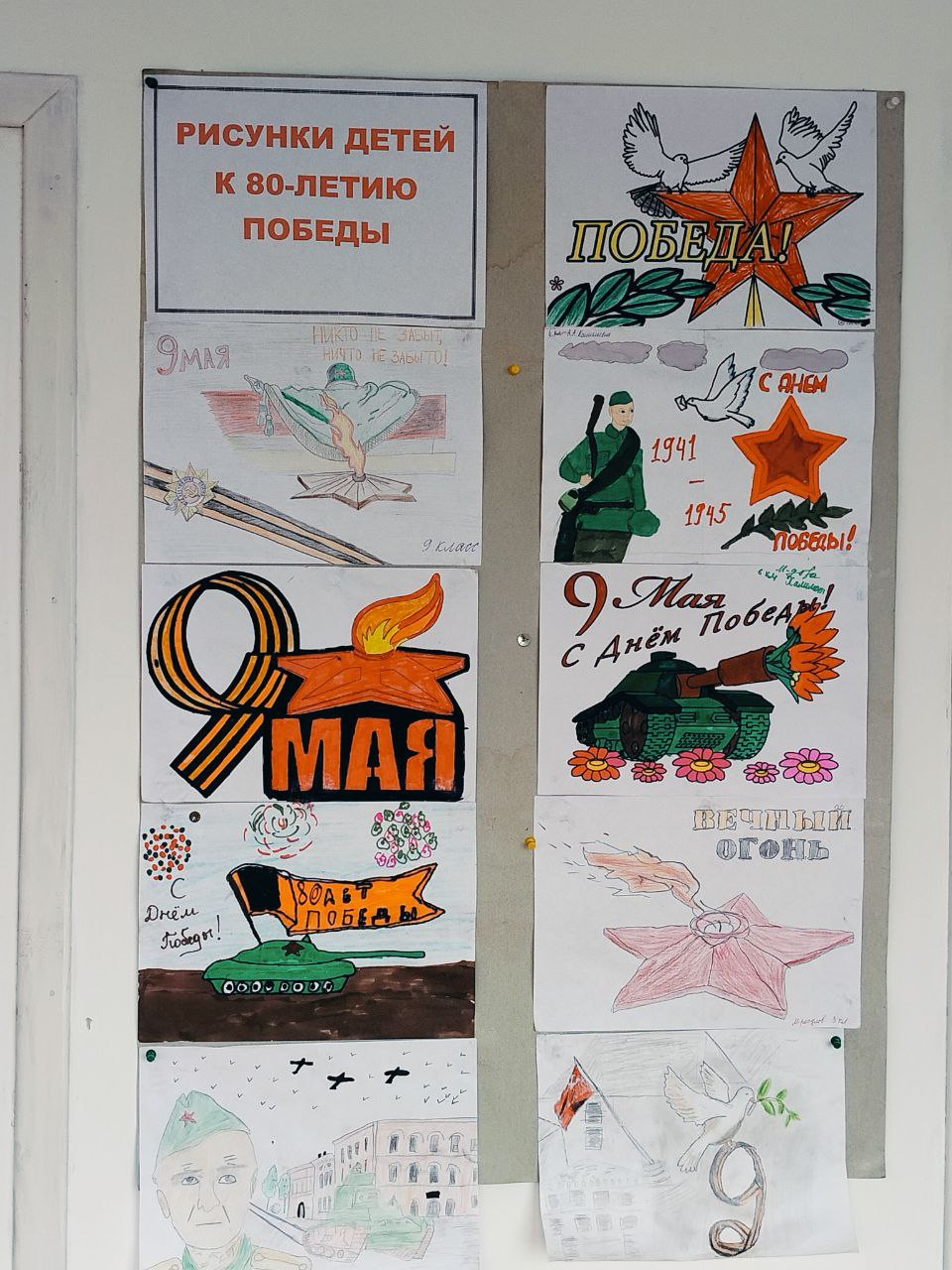 рисунки о войне