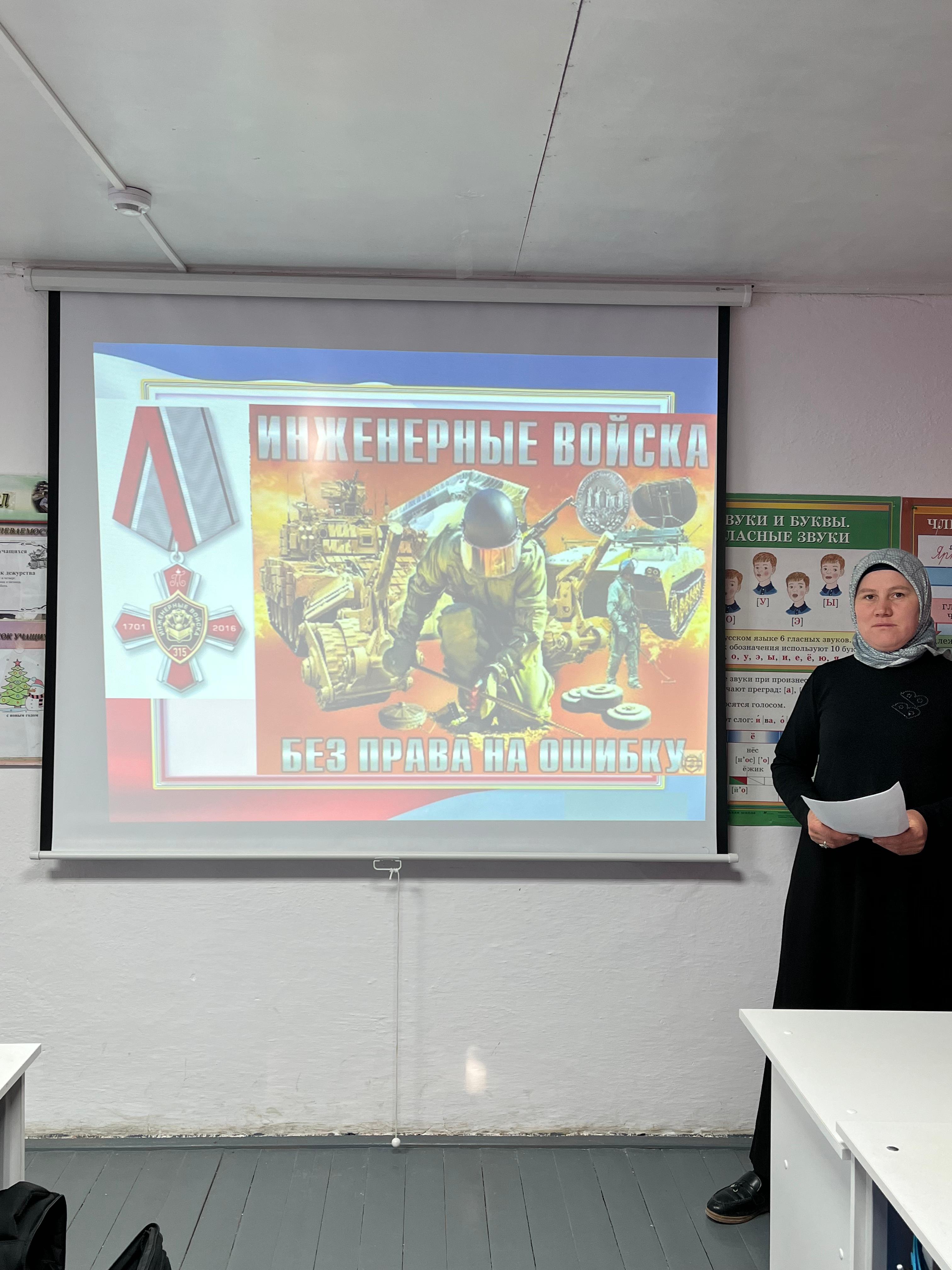 День инженерных войск.