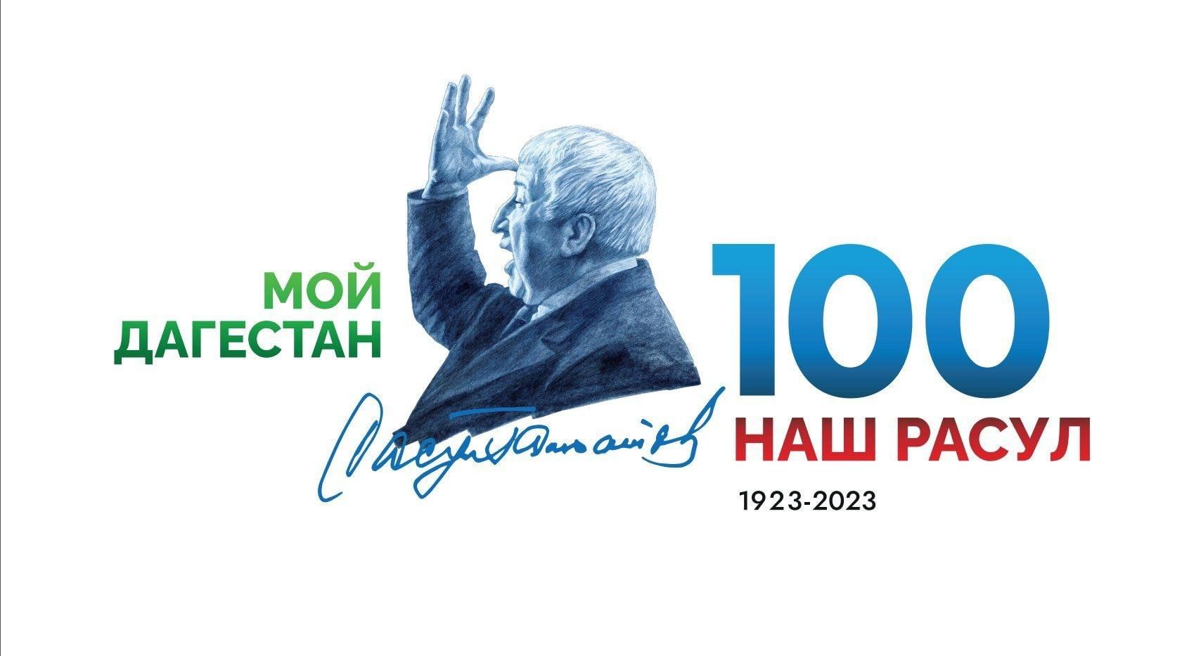 100 лет.