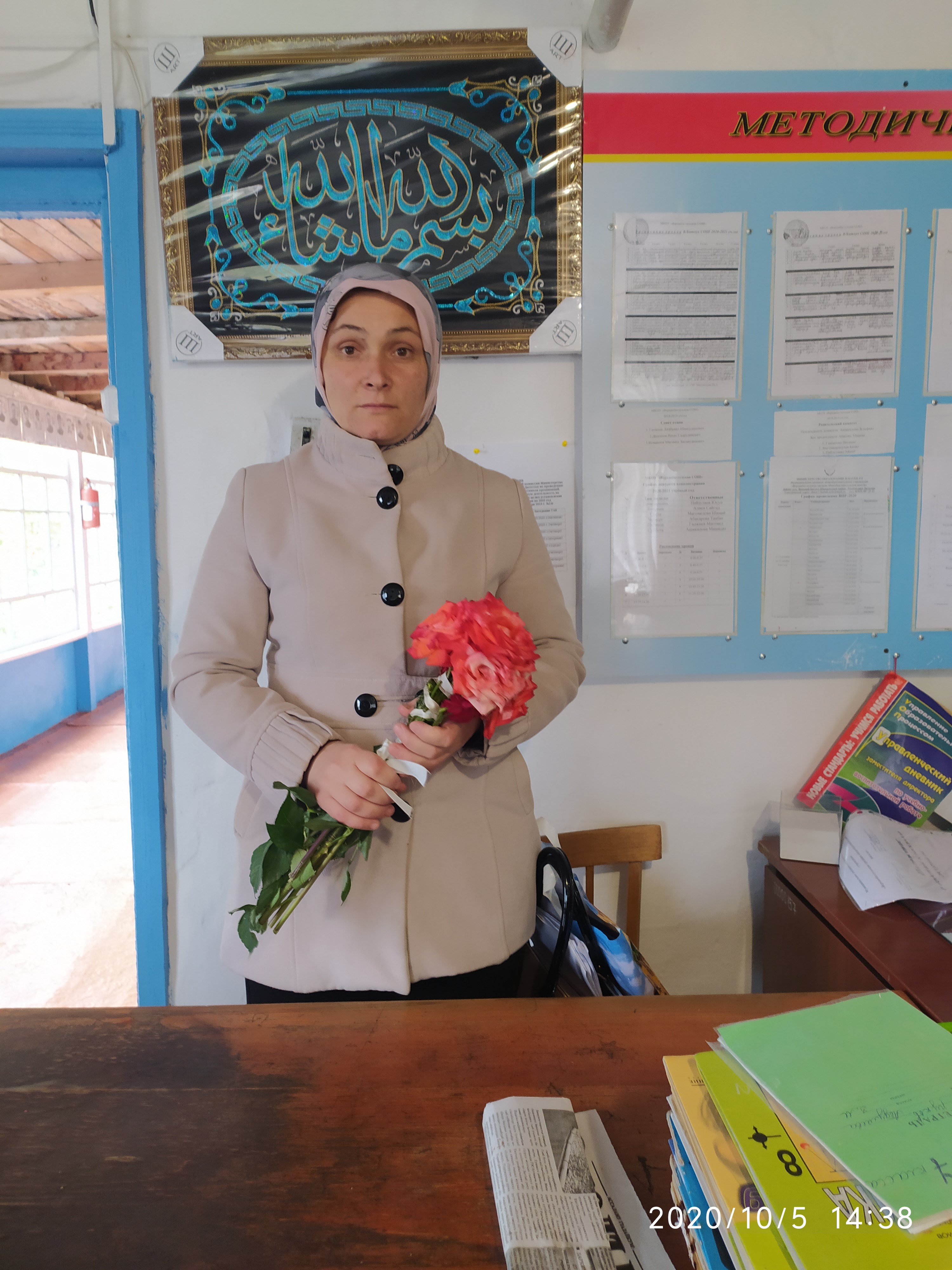 Абдусаматова Патимат Саитовна.